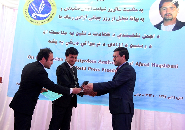 Afghanistan’s Deputy Minister of Information and Culture, Din Mohammad Mobariz Rashidi (right), handing over the Ajmal Naqshbandi Media Award to Ali Akbar Rostami (centre), a reporter with the Hasht-e-Shubh daily, and Sayed Jan Sabawoon, a freelance photojournalist and documentary maker, in the Afghan capital, Kabul, on 1 May 2013. Photo: Fardin Waezi / UNAMA
