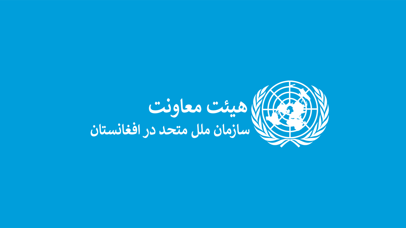 unama_dari