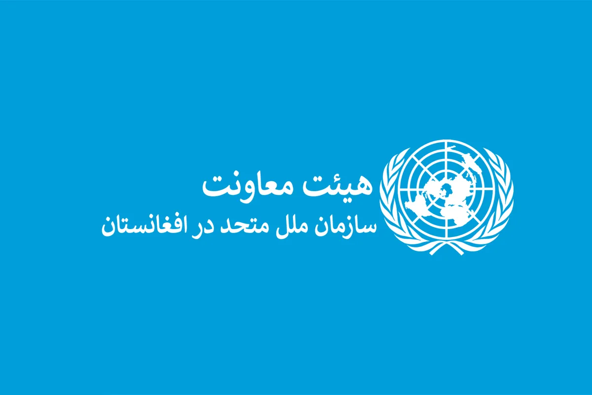 unama_dari