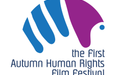 First Autumn Human Rights Film Festival now underway