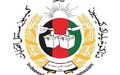 Afghan election body starts telephone hotline to answer poll queries