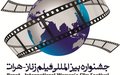 City of Herat all set to host Afghanistan’s first international women’s film festival